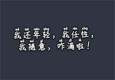 抖音号3198409的完整版
